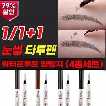 Германия 1/1+1 карандаш для бровей для бровей, карандаш для бровей, водостойкий, унисекс, 2 шт., коричневый