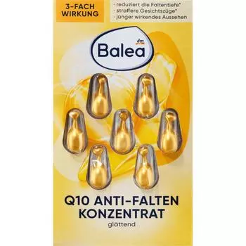 Германия DM Balea Balea Q10 Ампула для ухода за морщинами 7 шт.