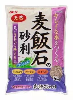 Gex Fish Maifan Каменный Гравий 5 кг