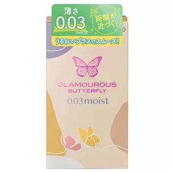Gex Glamorous Butterfly Moist 8 шт. Презерватив женский желе 003 Ноль Ноль Три 0,03