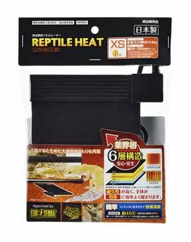 Gex Reptile Heat XS size