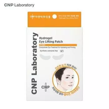 Гидрогелевые патчи-лифтинг для глаз CNP Laboratory (4 шт., 8 патчей)