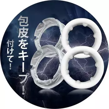 Giftoyou Penis Cock Day Night Prevents Super High Tightening Made of Adult Sex Toys Ring, Ring, 4-Piece Set, & Version, Falling, Breathable,
