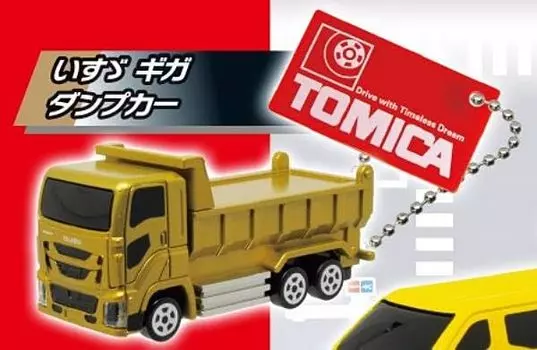 Giga Dump Tomica Key Chain 4 [грузовик Isuzu]