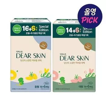 Гигиенические прокладки Dearskin Air Emboss, 9 видов, выберите 1 Large 14P