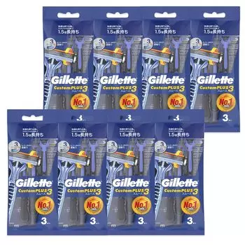Gillette Custom Plus 3 Бритва для гладкого бритья 24 шт. CP3-S3 синий