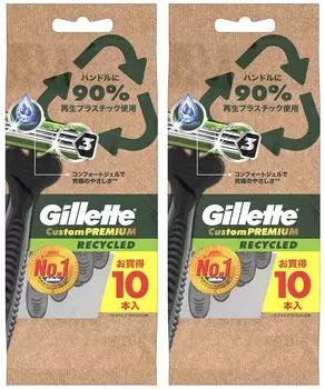 Gillette Custom Premium Recycled одноразовая бритва для мужчин 10 шт. x 2 шт. [Оптовая закупка] серый