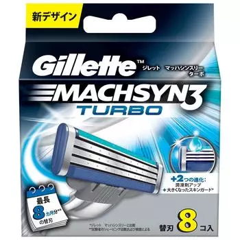 Gillette razor Mach Thinly Turbo 8 replacement blades