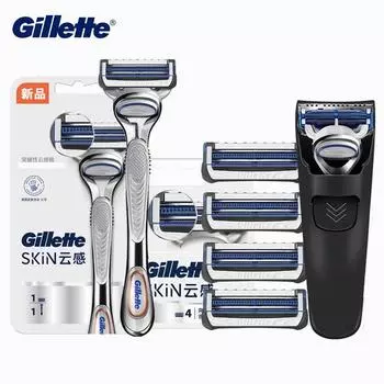 Gillette SkinGuard Sensitive лезвие для бритвы, 2 слоя, сменная кассета для бритвенных лезвий для держателя бритвы Fusion с силиконовым чехлом серебряный