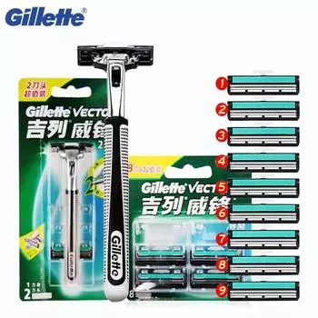 Gillette Vector 2 двухслойных лезвия для бритья 1 ручка + 10 лезвий для мужчин бритва для бороды