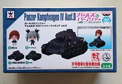 Girls & Panzer Деформированная фигурка танка Chibi vol.2 Panzer 4 D Type Основная боевая спецификация Отдельный предмет Приз Banpresto