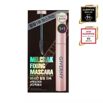Giverny Milchak Фиксирующая тушь для ресниц 1+1 Специальный набор 01 Black