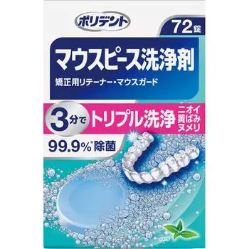 GlaxoSmithKline Dental Lab 72 таблетки чистящее средство для мундштука (охрана) и ортодонтический ретейнер (Квази-лекарство) Очиститель для мундштука/фиксатора