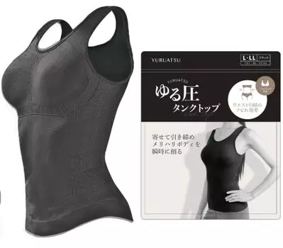 Global Japan Compression Bra Tank Compression Black Underwear, Top, Top, Underwear, Women s Shapewear, L-LL