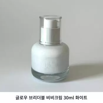 GLOW Breathable BB Cream 30ML White Creates a clear and natural one-tone bright skin. Glowing and toning effect, 1 piece, white.