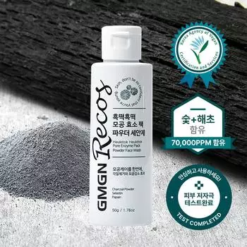 Очищающий порошок для лица GMGN Lecos Black Rice Cake Pore Sebum Absorbment Enzyme Face Wash, 1 шт., 50 г