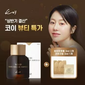 Go Hyun-jung Koi Protein White Ampoule 1 средняя емкость + еще 3 пробные порции