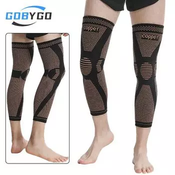 GOBYGO удлиненные теплые наколенники эластичные впитывающие пот X герметичные дышащие медные трикотажные нейлоновые ткани нескользящий силикон S