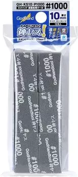 GodHand Divine Sponge Cloth File 10mm Thick 35 x 20mm 12 pieces Gray File! Approx. #1000 GH-KS10-P1000