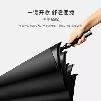 Golf umbrella color scheme large double windproof enlarged umbrella umbrella 66cm*8K