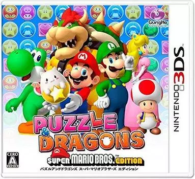 Головоломка Драконы Супер Марио Издание 3DS & Bros. -