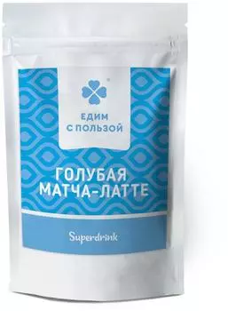 Голубая Матча-латте чайный напиток с молоком без сахара, Едим с пользой, 100г