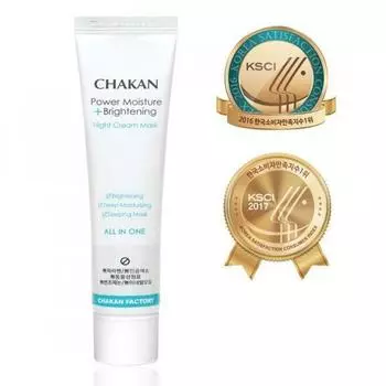 Good Factory Luminous Sleeping Cream Pack