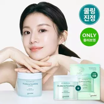 Goodal Heartleaf Hyaluron Успокаивающие прозрачные подушечки 70 шт. Специальный набор (+10 шт.) (OY-Эксклюзив)