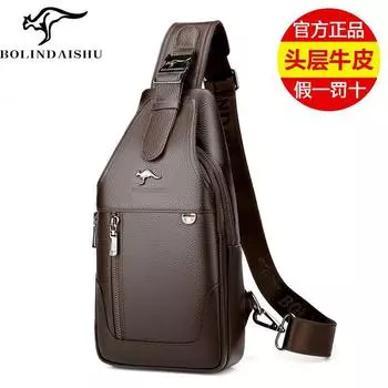 Goren Kangaroo First Layer Cowhide Casual Men s Chest Bag 1101 Brown (Single Pack No Gifts)