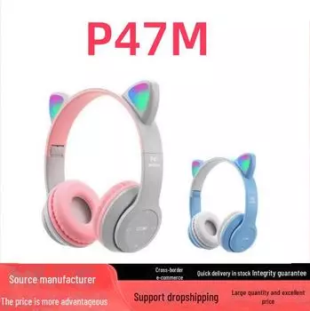 Горячая Распродажа P47M Cat Ear Игровая Bluetooth-гарнитура с разноцветными огнями розовый