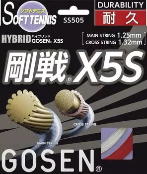 GOSEN Hybrid Gosen X5S soft Red (for tennis) SS505-RE