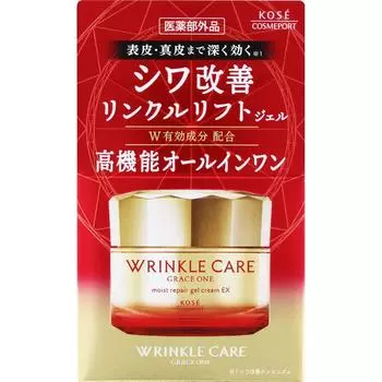 Grace One Kose Cosmetics Port Grace One Wrinkle Care Увлажняющий гель-крем Ex 100 г