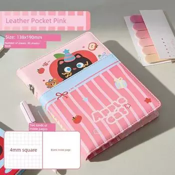 Grade Three Class Two Good-looking Notebook Student Only Girl Journal Book Thickened Blank Checkered Notebook Notepad Pink