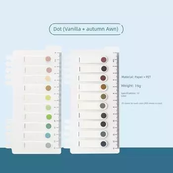 Grade Three Class Two Morandi Sticky Notes Loose-Leaf Index Stickers Tearable Classification Bookmark Note Color Stick Label Dot Edition (Vanilla + Autumn Mans)