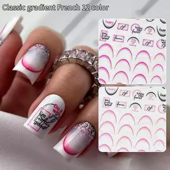 Градиентные наклейки для дизайна ногтей с французскими линиями, разноцветные самоклеящиеся слайдеры, трафареты для маникюра, руководства для самостоятельного декора ногтей серый