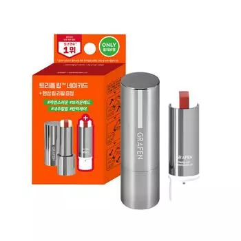 GRAFEN Triple Lip Naked набор сменных блоков 3,9 г (+Бальзам для губ «Тройной красивый» 4,3 г)