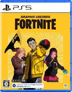 Графический набор легенд Fortnite [PS5]