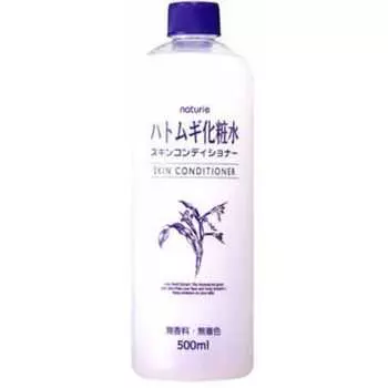 Great Value 2 Pack Кондиционер для кожи Naturie Skin Conditioner 500 мл, выгодная цена, 2 упаковки