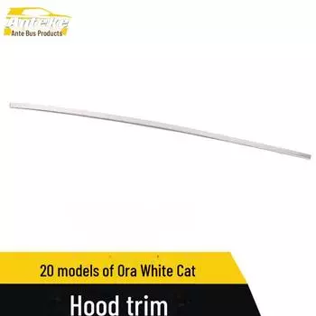 Great Wall 2020 Ora White Cat отделка капота и передняя губа наклейка против царапин Bright surface*1, Stainless steel