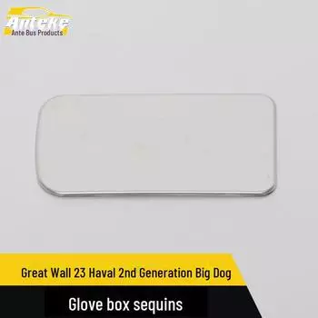 Great Wall 23 Haval 2nd Gen Big Dog перчаточный ящик декор из пайеток brushed, 1 piece