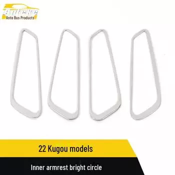 Great Wall Haval 22 Kugou пряжка внутреннего подлокотника из нержавеющей стали 4 pieces