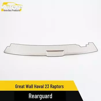 Great Wall Haval 23 Raptors Нержавеющая сталь Задний Защитник Trunk Protector built-in label * 2 красный