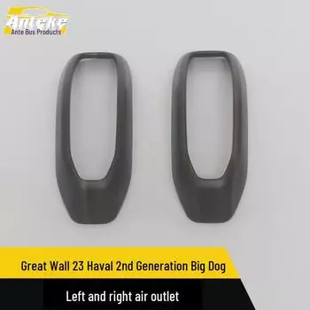 Great Wall Haval 23 второго поколения Big Dog наклейка на панель воздухозаборника 2 pieces