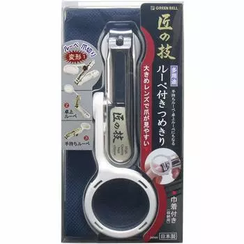 Green Bell Nail clippers with magnifying glass drawstring (with pouch)
