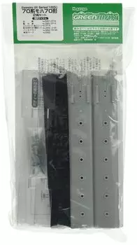 Green Max N Gauge 70 Series Moha 70 Type Set 165 Железнодорожная модель поезда 2-вагонный
