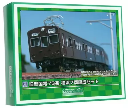 Green Max N Gauge Old National Electric Railway 73 Series Yokohama Set Unpainted Economy Kit 965 Railway Model Train 7-Car