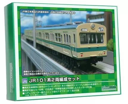 Greenmax N gauge JR серия 101 набор модель поезда 2 вагона 432-2