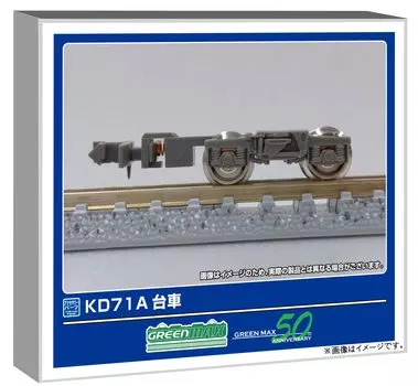 Greenmax N gauge KD71A Железнодорожные модельные принадлежности 5060