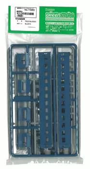 Greenmax N gauge kit Oha35 round roof blue model railroad passenger car 11060 model railroad train pre-painted