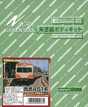 Greenmax N gauge Seibu 451 series 4-car set 429 Unpainted body kit Railway model Train